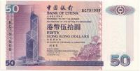 15.hyr.Hong Kong, 100 Dolarów 1993, P.287.a, St.1