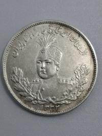 Iran 5 Krans 1924