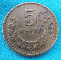 Mongolia 1945 rok - 5 mongo / Aw5