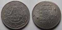 Nepal 50 paisa 1960