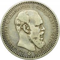 Rosja, 1 rubel 1893 АГ, Aleksander III, Petersburg, st. 3+