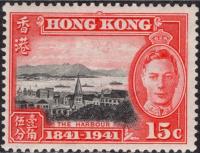 kol.bryt.Hong Kong KGVI 15 c.czysty *