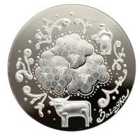 Białoruś - 20 rubli - Zagadka - Byk - 2025 r, Ag