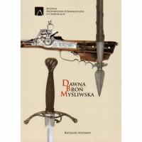 Давно охотничье оружие АРКЕБУЗА СОЛИДНАЯ