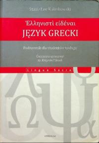 Język grecki Podręcznik dla studentów