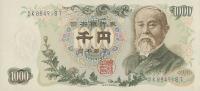 Japonia - 1000 Yen - 1963 - P96 - St.1/1-