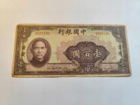 Chiny - 100 yuan - 1940