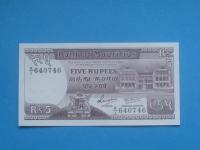Mauritius Banknot 5 Rupees 1985 prefiks A/1 UNC P-34