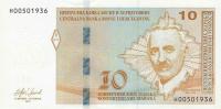 BOŚNIA I HERCEGOWINA 10 Konvertibilnih Maraka 2012 Republika Serbska UNC