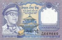 NEPAL 1 Rupee 1974- P-22 UNC
