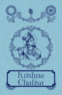 Krishna Chalisa SANSKRITI PRESS