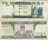 Afganistan 2008 - 10 Afghani - Pick 67Aa UNC