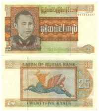 MJANMA MYANMAR BIRMA 25 KYATS 1972 P-59 BF UNC