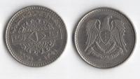 SYRIA 1971 1 POUND