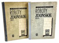 PARADISTAL-ЗДУНСКИЕ роботы ч.1 и 2