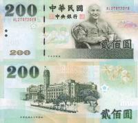 TAJWAN 200 Dollars Yuan 2001 P-1992 UNC