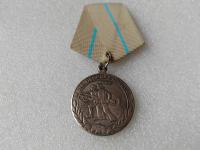 odznaczenie - zagraniczne