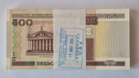 Paczka Białoruś - 500 Rubli - 2000 - P27b