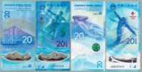 Китай 20 Юань 2022 UNC игры окол 2шт.