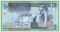 JORDANIA 10 DINARS 2012 P-36d UNC