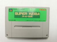 SNES - Super Keiba