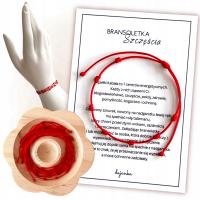 Браслет удачи защитный красный шнурок каббала dajanka