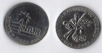 KUBA 1981 25 CENTAVOS