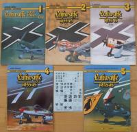 Люфтваффе 1935-1945 живопись и вывески-AJ Press