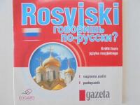 Русский Краткий курс русского языка