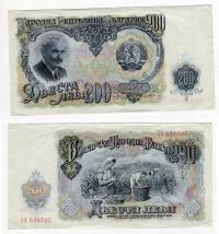 BUŁGARIA 1951 200 LEVA