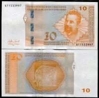 BOŚNIA I HERCEGOWINA 10 Konvertibilnih Maraka 2017 P-80 Federation BiH UNC
