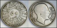 MNN - IRAK 50 Fils 1931 # SREBRO # st 4+
