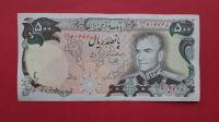 IRAN - 500 RIALS 1976