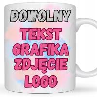 кружки кружка с печатью полный цвет фото кружка логотип фото подарок логотип