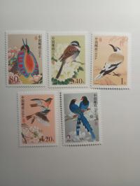 Znaczki pocztowe, LICYTACJE OD 1ZŁ CHINY Ptaki