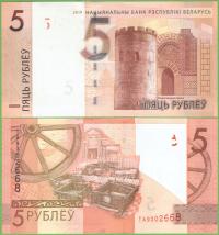 BIAŁORUŚ 5 RUBLEY 2019 P-37c UNC PREFIKS TA