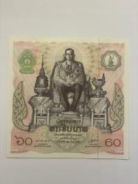 Tajlandia - 60 baht - UNC