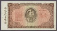 Birma - 20 kyats 1965 (VF-XF)