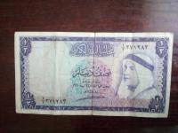 Banknot 1/2 dinar Kuwejt