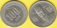 KOREA 100 WON 1971 r.