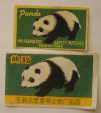 ETYKIETY ZAPAŁCZANE - CHINY - PANDA - 2 SZTUKI - RZADKOŚĆ, UNIKAT