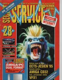 Журнал Секретной Службы № 10/95 Октябрь