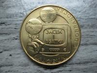 MONETA JACEK I AGATKA 6 DOBRANOCEK RZESZÓW 2011 R.