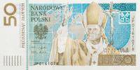 50 зл., Иоанн Павел II, коллекционная банкнота, 2006 г.