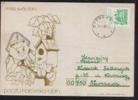 СКАУТСКАЯ ПОЧТА-БЫЧАВКА 1985 ГОД