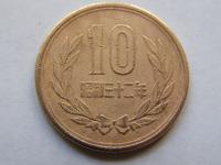 JAPONIA JAPAN 10 YEN 1957 ROK !!!!!!!!!!!!!!! 0362