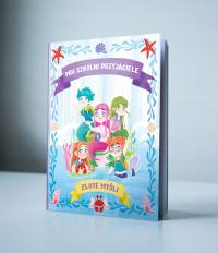 Золотые мысли, мои школьные друзья, дневник