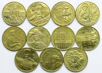 Polska, 2 złote 1997-1999, zestaw, 11 sztuk