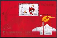 CHINY LUDOWE** Mi bl.145 Sport, Olimpiada Pekin 2008