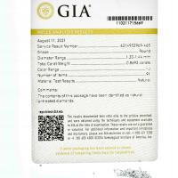 Алмаз GIA для бокового крепления 1,2-1,44 мм и-J 1 шт.
